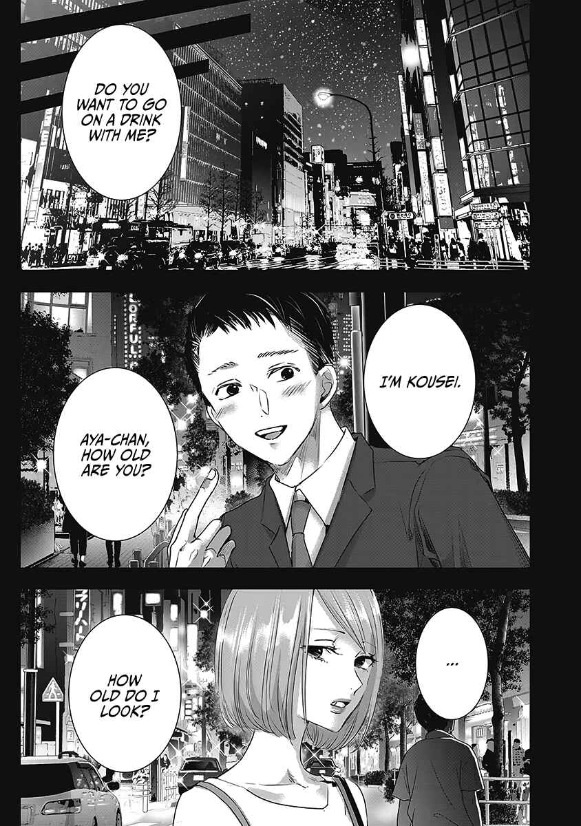 Ashita, Watashi wa Dareka no Kanojo Chapter 26 - Page 18