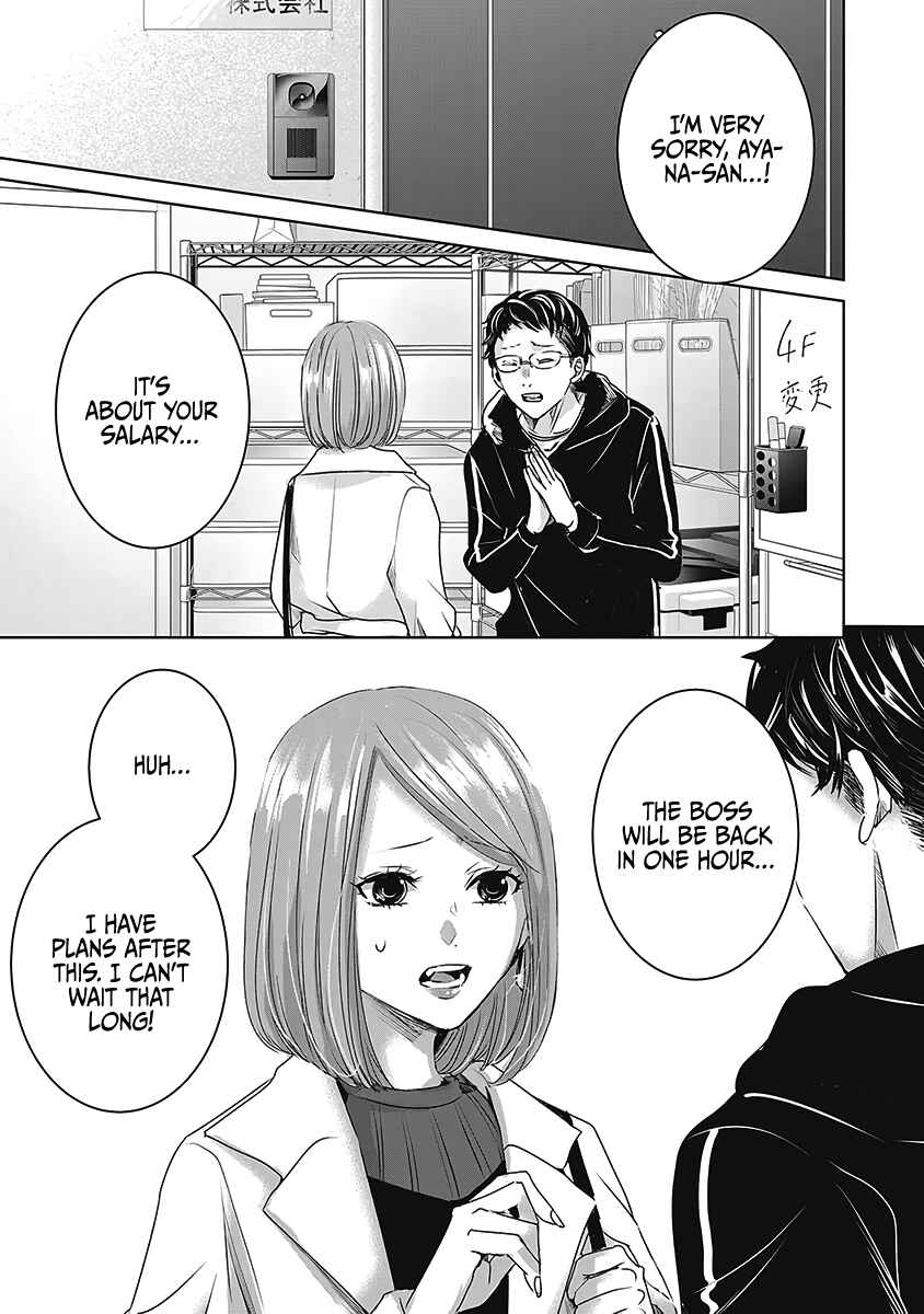 Ashita, Watashi wa Dareka no Kanojo Chapter 26 - Page 2
