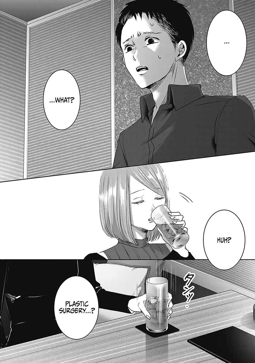 Ashita, Watashi wa Dareka no Kanojo Chapter 26 - Page 21