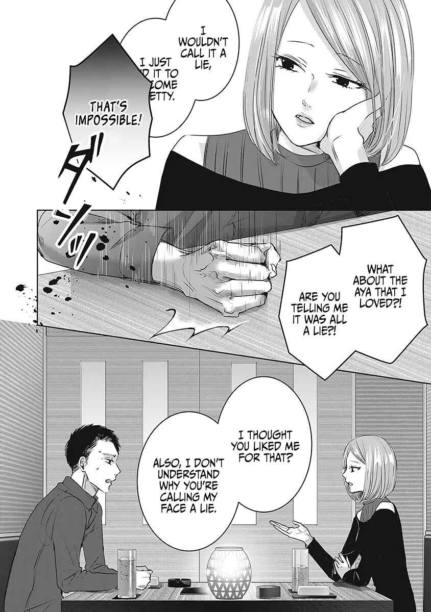Ashita, Watashi wa Dareka no Kanojo Chapter 26 - Page 23