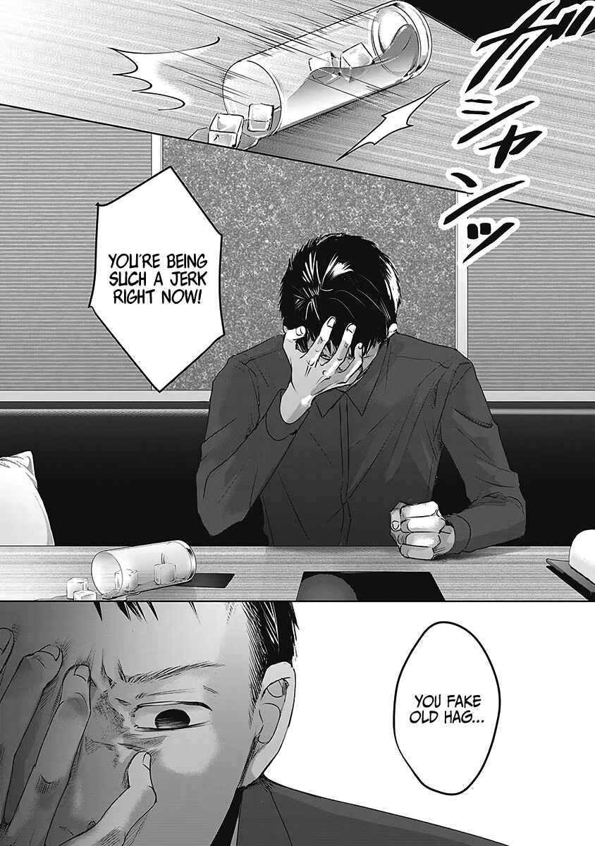Ashita, Watashi wa Dareka no Kanojo Chapter 26 - Page 27