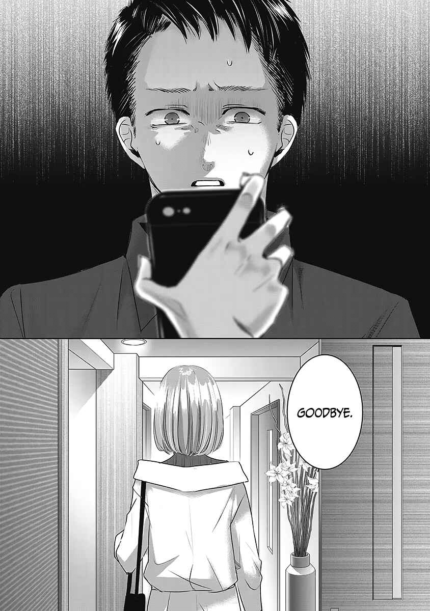 Ashita, Watashi wa Dareka no Kanojo Chapter 26 - Page 30