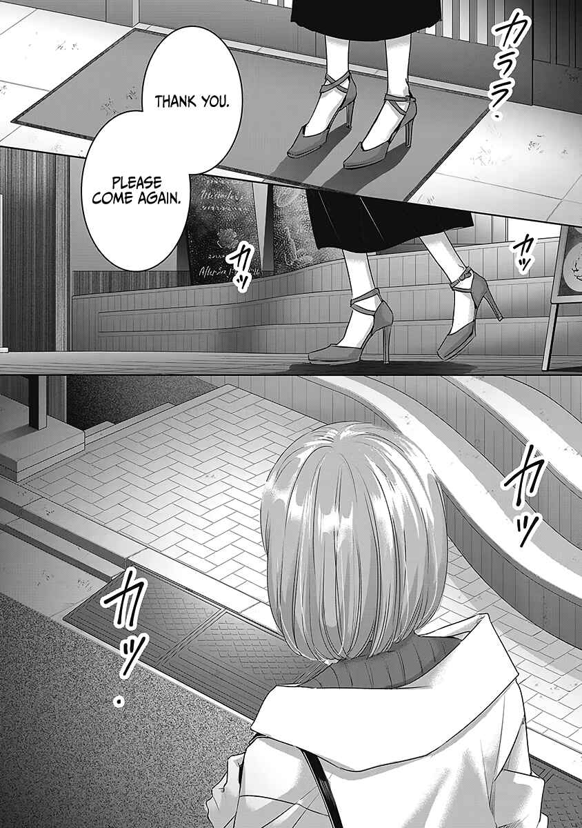 Ashita, Watashi wa Dareka no Kanojo Chapter 26 - Page 31