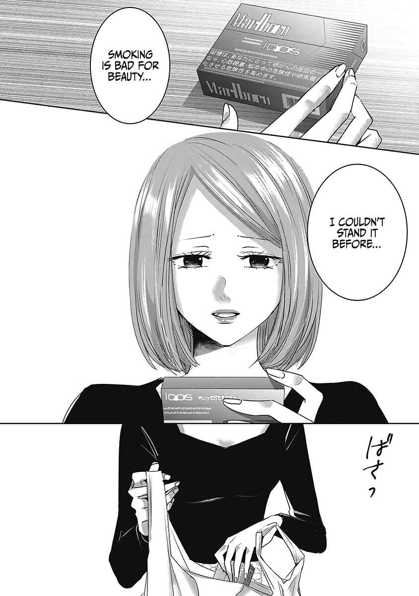 Ashita, Watashi wa Dareka no Kanojo Chapter 26 - Page 35