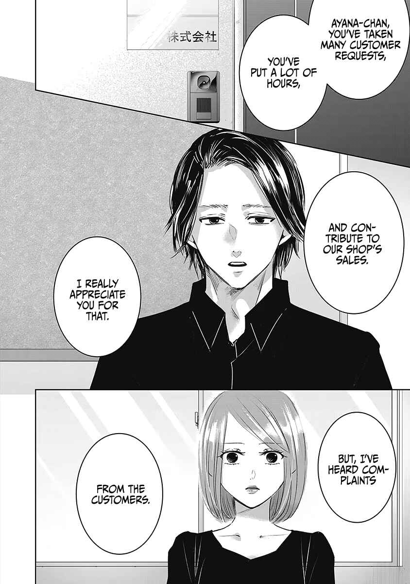 Ashita, Watashi wa Dareka no Kanojo Chapter 26 - Page 37