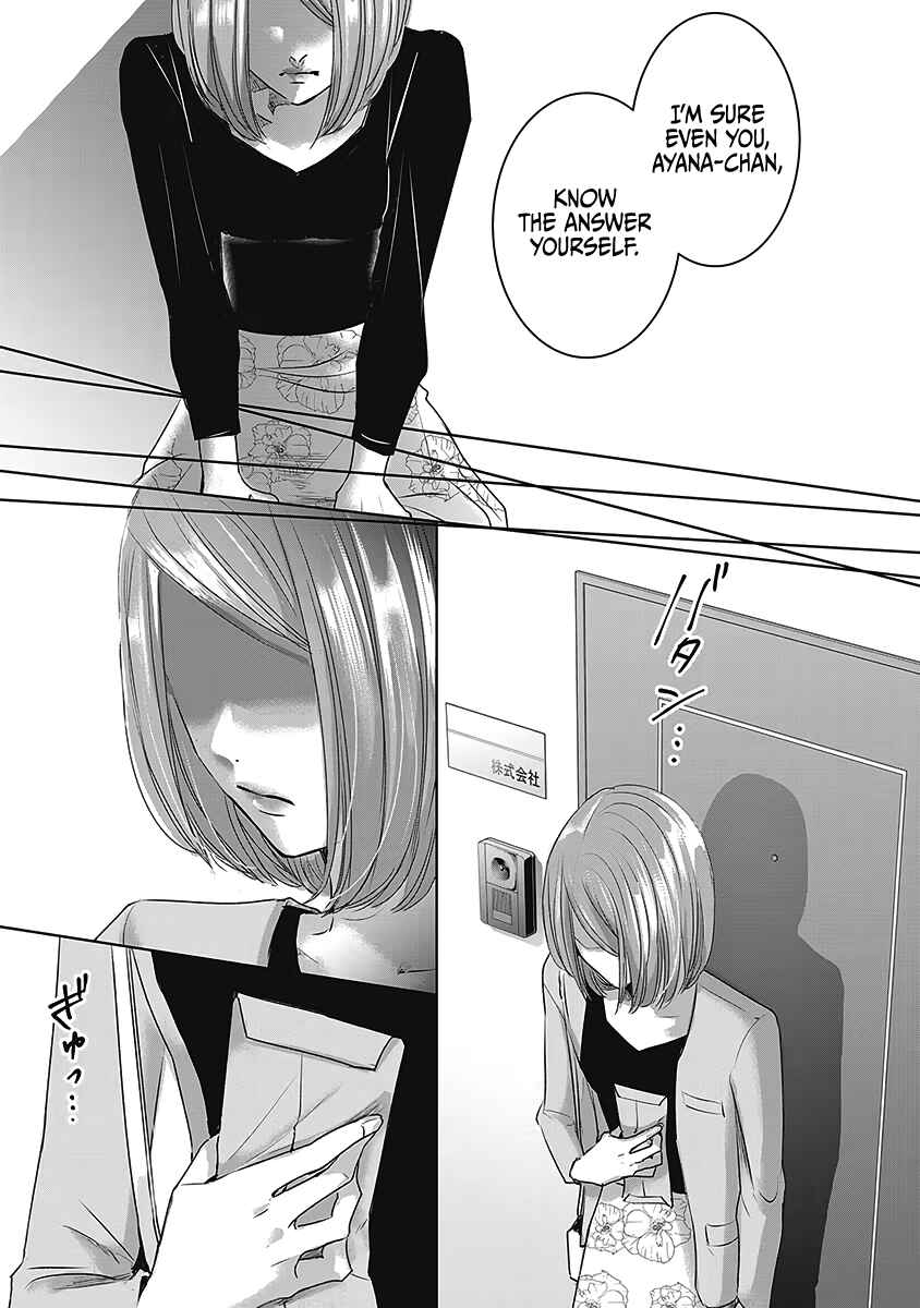 Ashita, Watashi wa Dareka no Kanojo Chapter 26 - Page 40