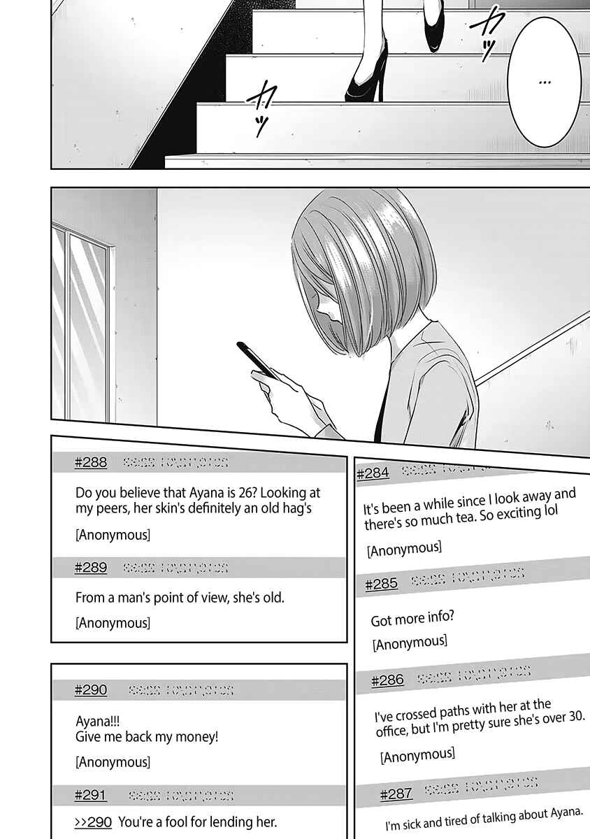 Ashita, Watashi wa Dareka no Kanojo Chapter 26 - Page 41