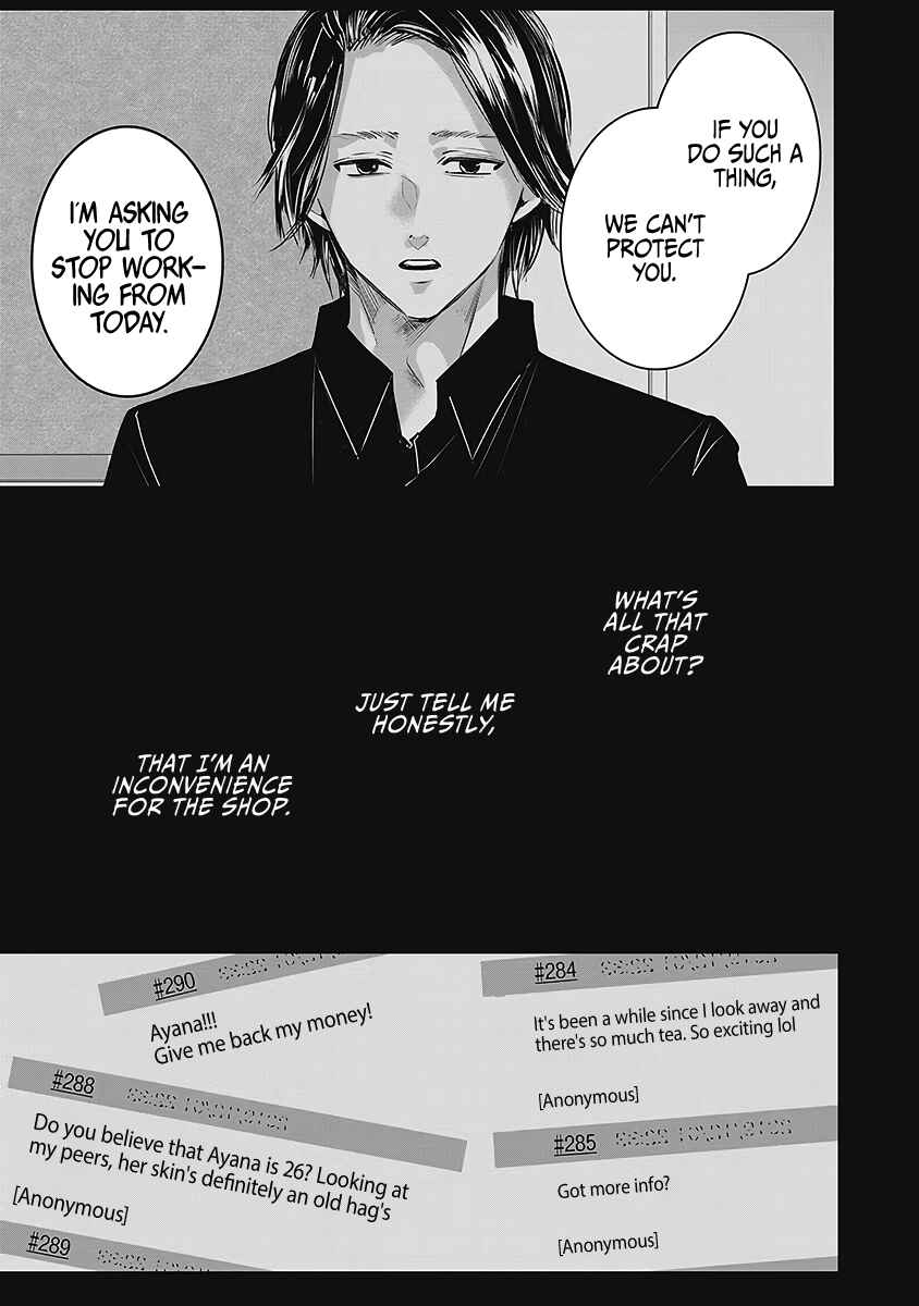 Ashita, Watashi wa Dareka no Kanojo Chapter 26 - Page 44
