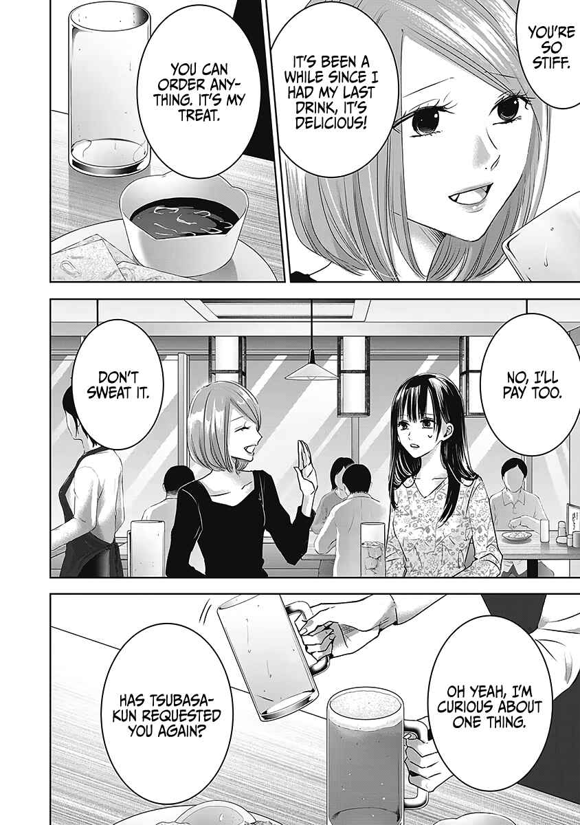 Ashita, Watashi wa Dareka no Kanojo Chapter 26 - Page 51