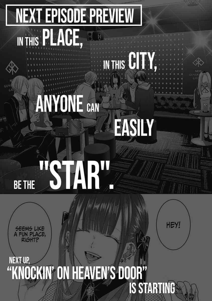 Ashita, Watashi wa Dareka no Kanojo Chapter 26 - Page 54