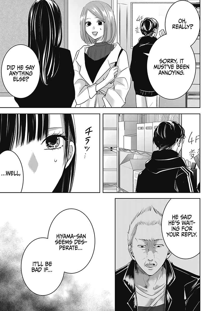 Ashita, Watashi wa Dareka no Kanojo Chapter 26 - Page 6