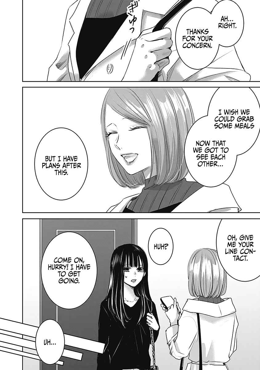Ashita, Watashi wa Dareka no Kanojo Chapter 26 - Page 7