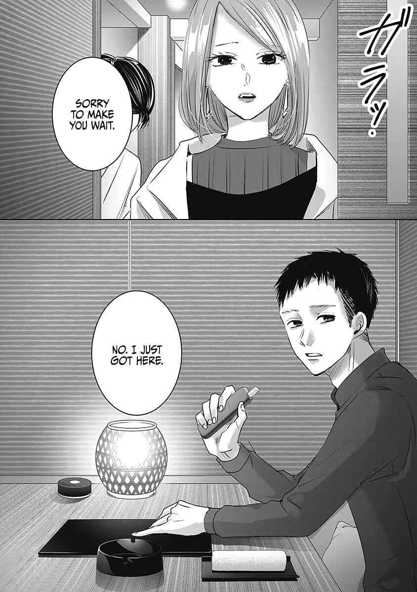 Ashita, Watashi wa Dareka no Kanojo Chapter 26 - Page 9