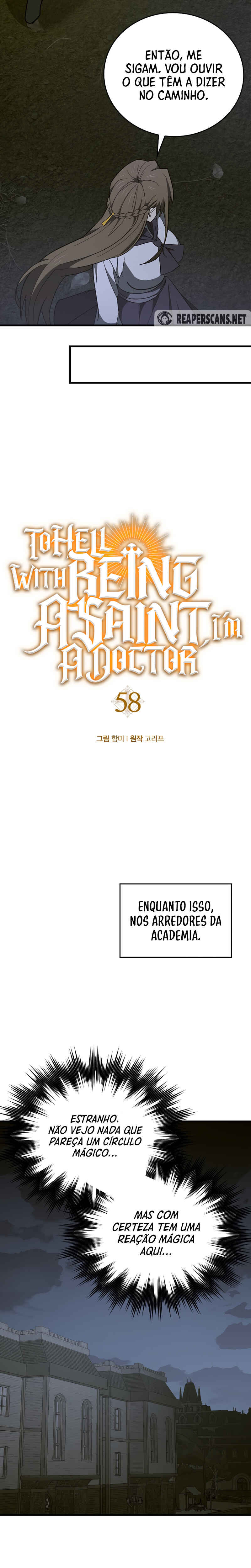 Seongja neun Gaeppul, Hyeondae Uihak ui Himida Chapter 58 - Page 17