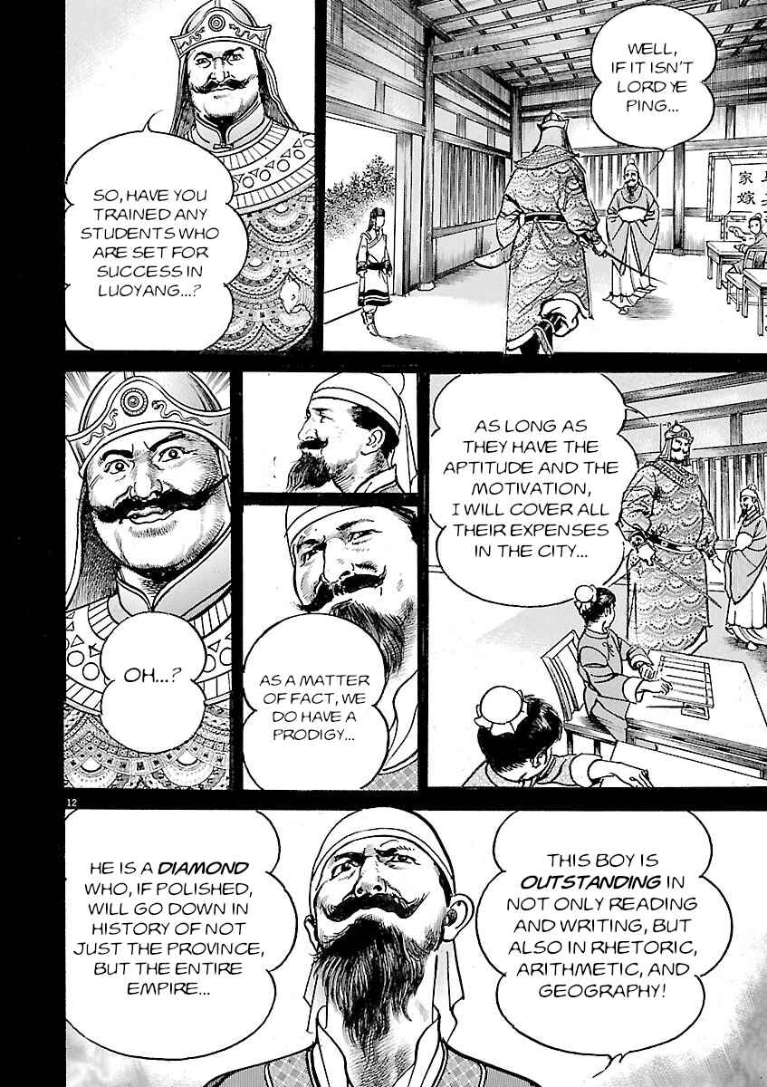 Lord Chapter 45 - Page 11