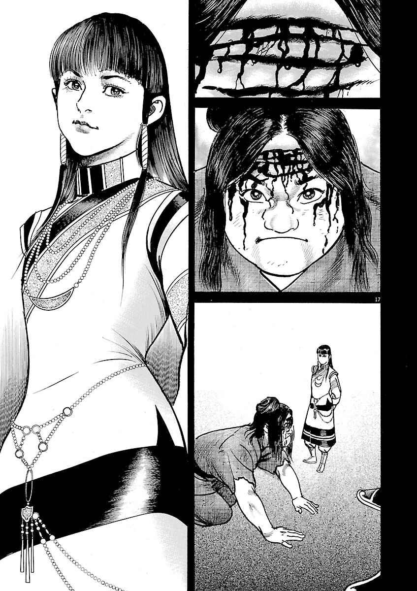 Lord Chapter 45 - Page 16