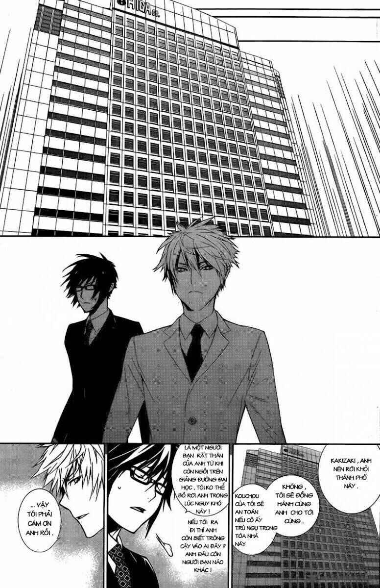 Sekirei Chapter 134 - Page 13