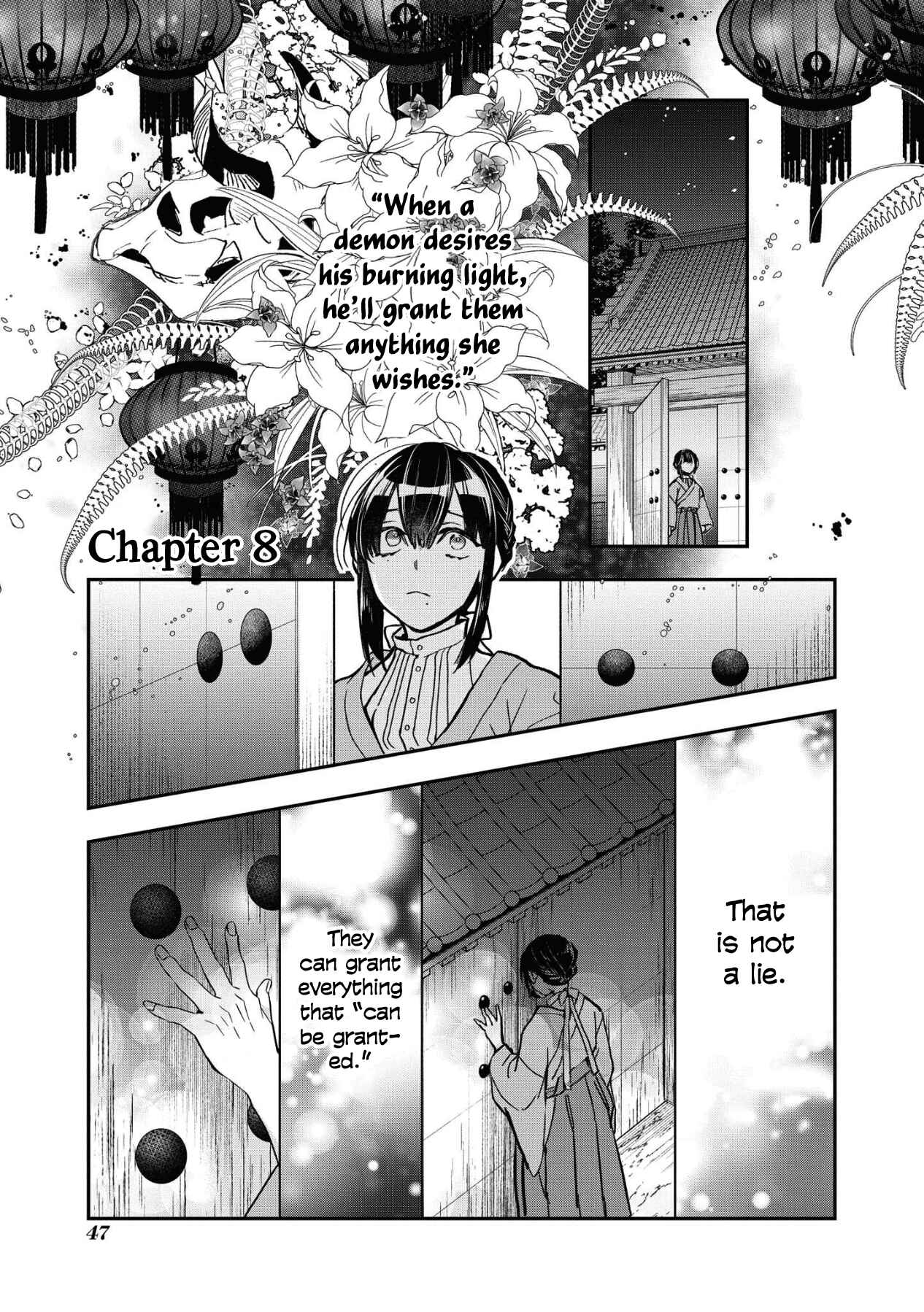 Kashoku no Shiro Chapter 8 - Page 1