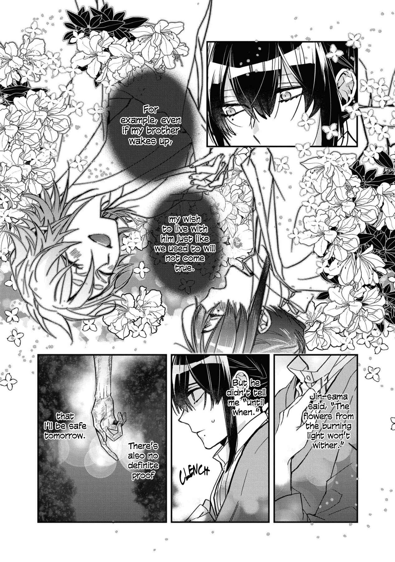 Kashoku no Shiro Chapter 8 - Page 2