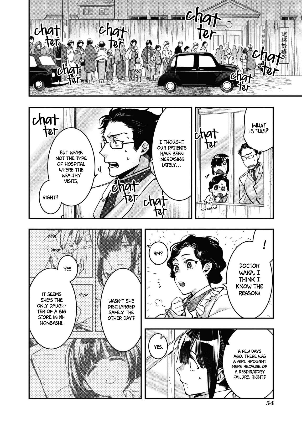 Kashoku no Shiro Chapter 8 - Page 8