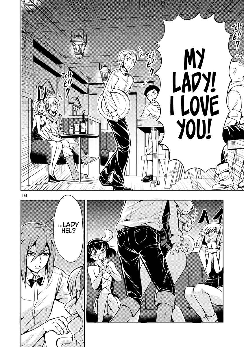 Maou no Musume, Sugoku Choroi. Chapter 51 - Page 17