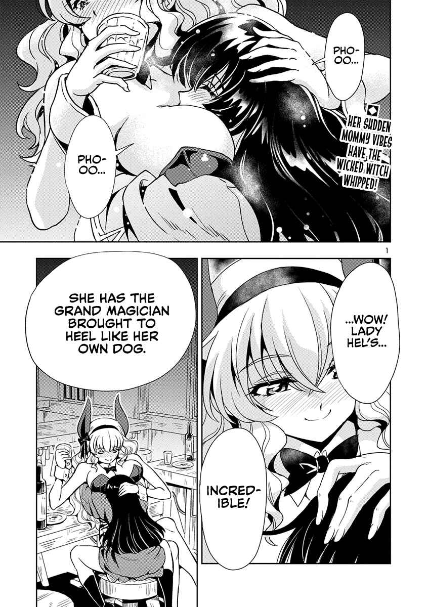 Maou no Musume, Sugoku Choroi. Chapter 51 - Page 2