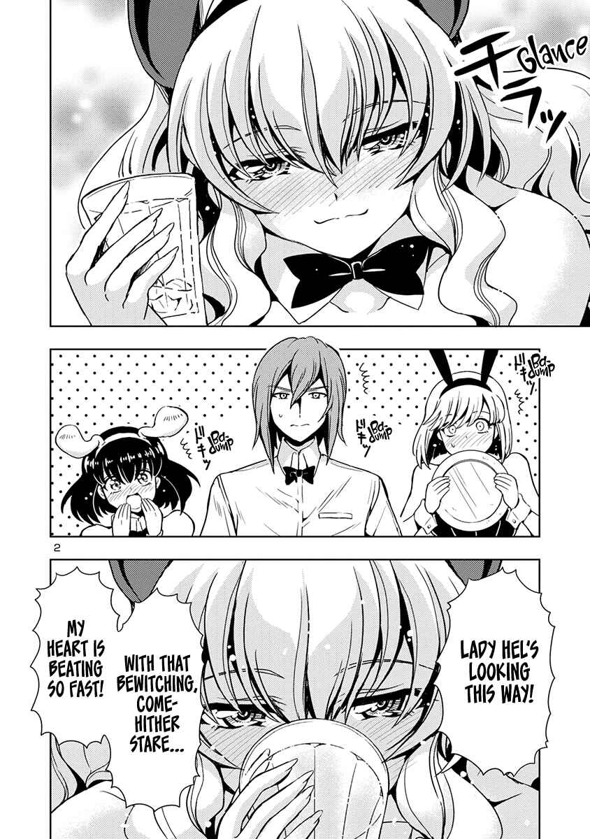 Maou no Musume, Sugoku Choroi. Chapter 51 - Page 3