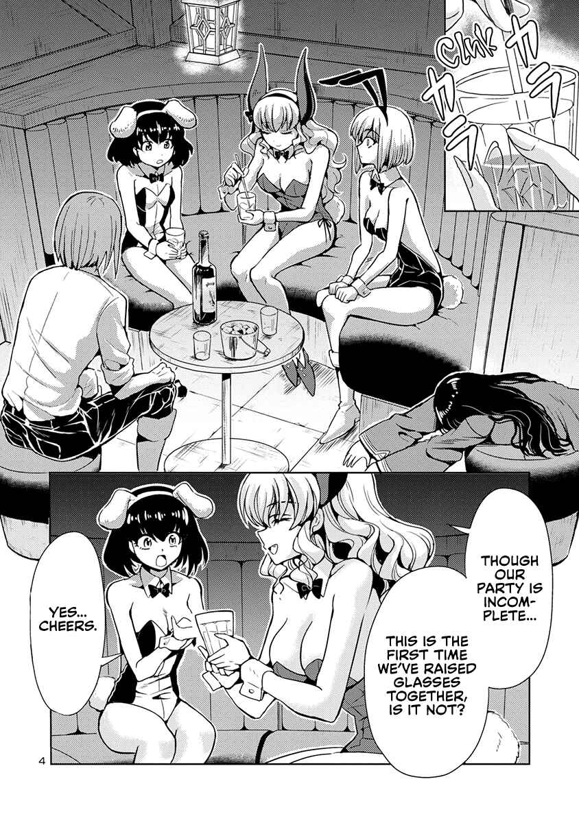 Maou no Musume, Sugoku Choroi. Chapter 51 - Page 5
