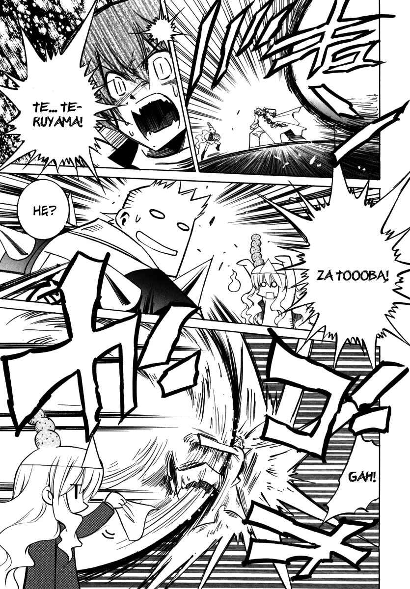 Needless Chapter 27 - Page 14