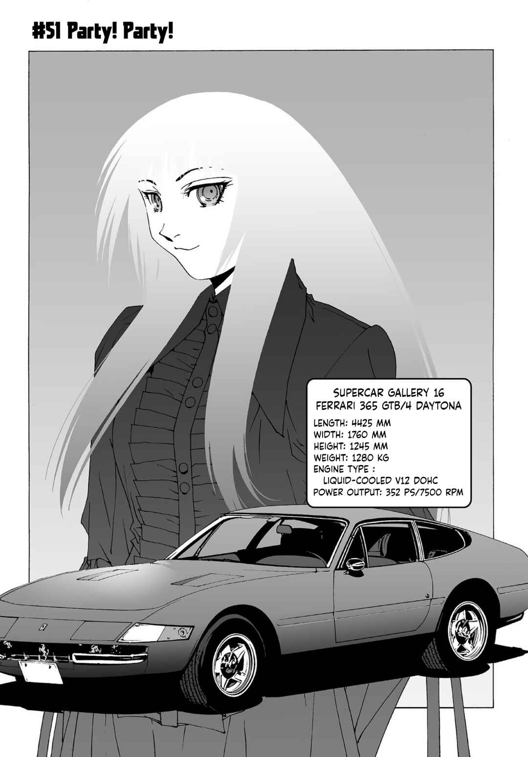 Kanojo no Carrera Chapter 51 - Page 1
