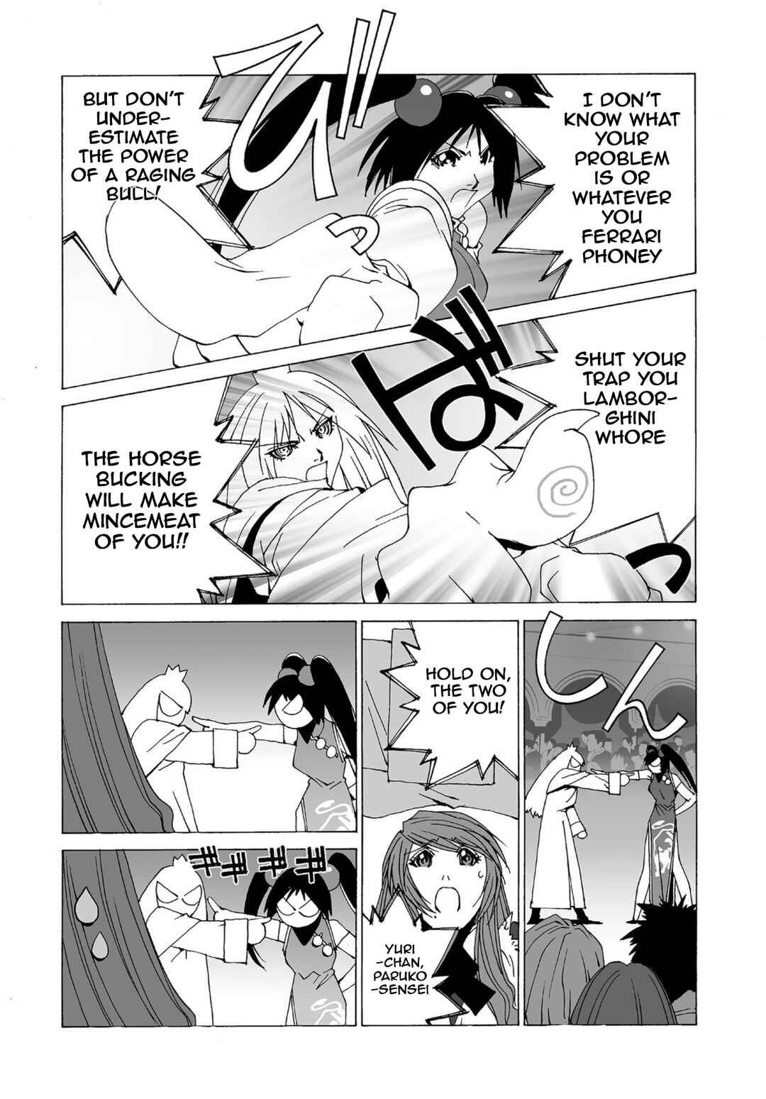 Kanojo no Carrera Chapter 51 - Page 13