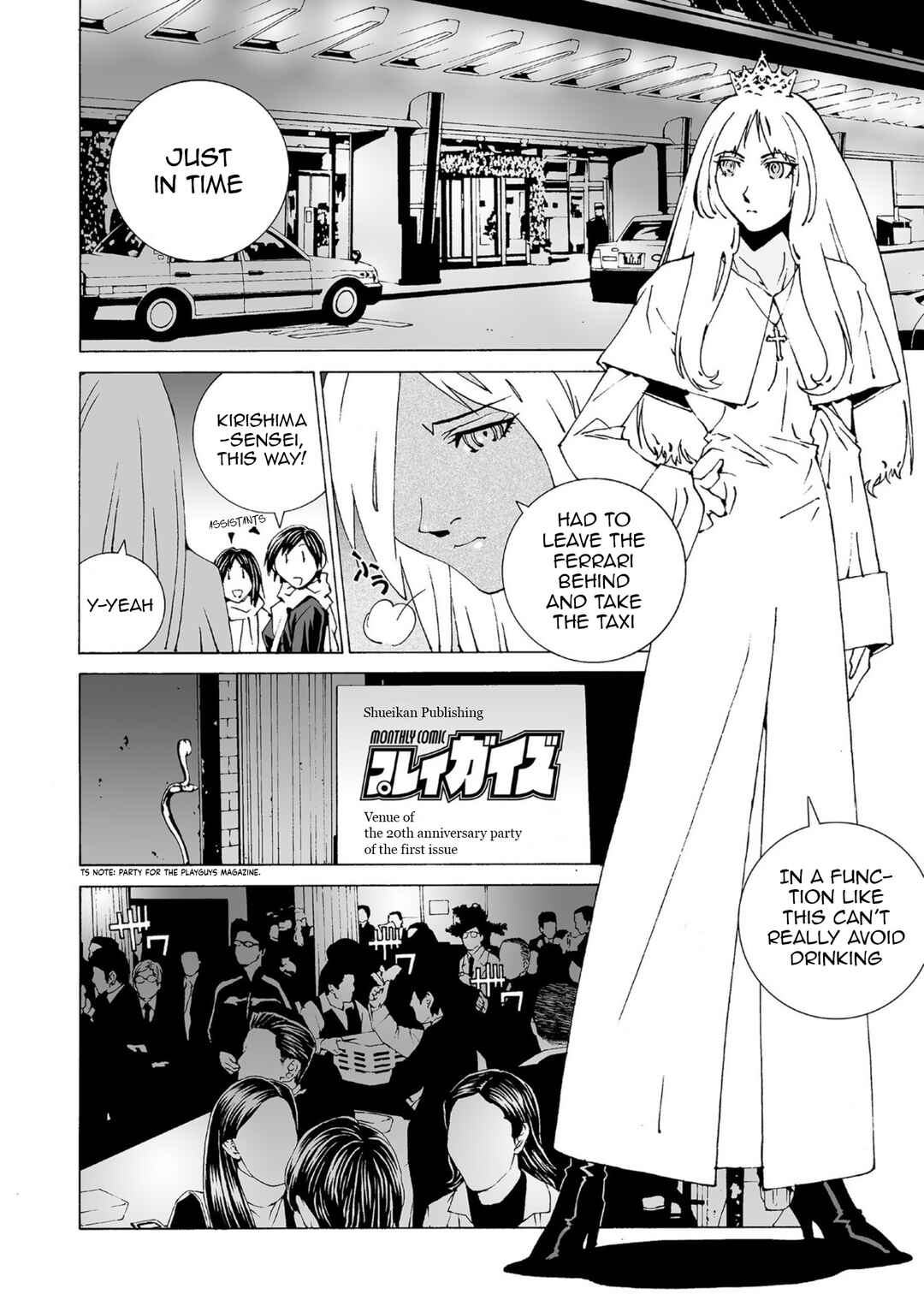 Kanojo no Carrera Chapter 51 - Page 2