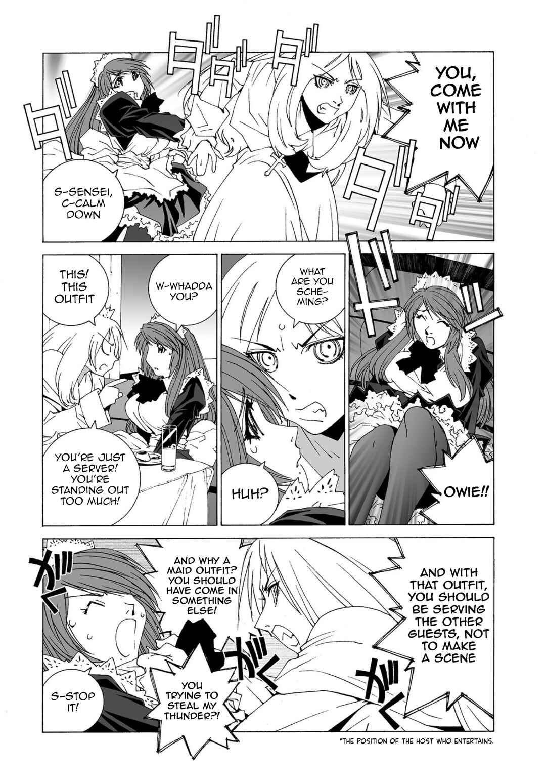 Kanojo no Carrera Chapter 51 - Page 5
