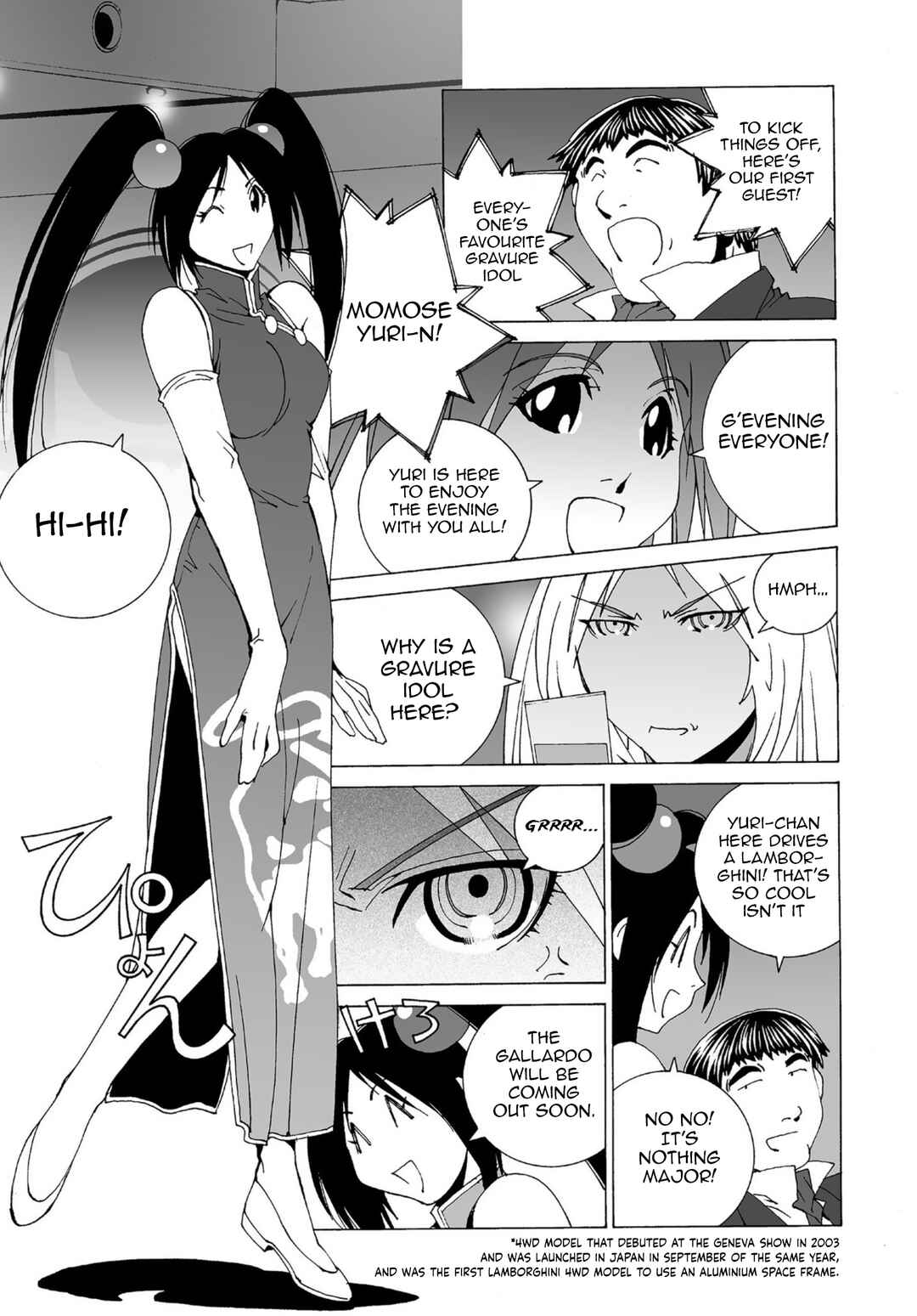 Kanojo no Carrera Chapter 51 - Page 7