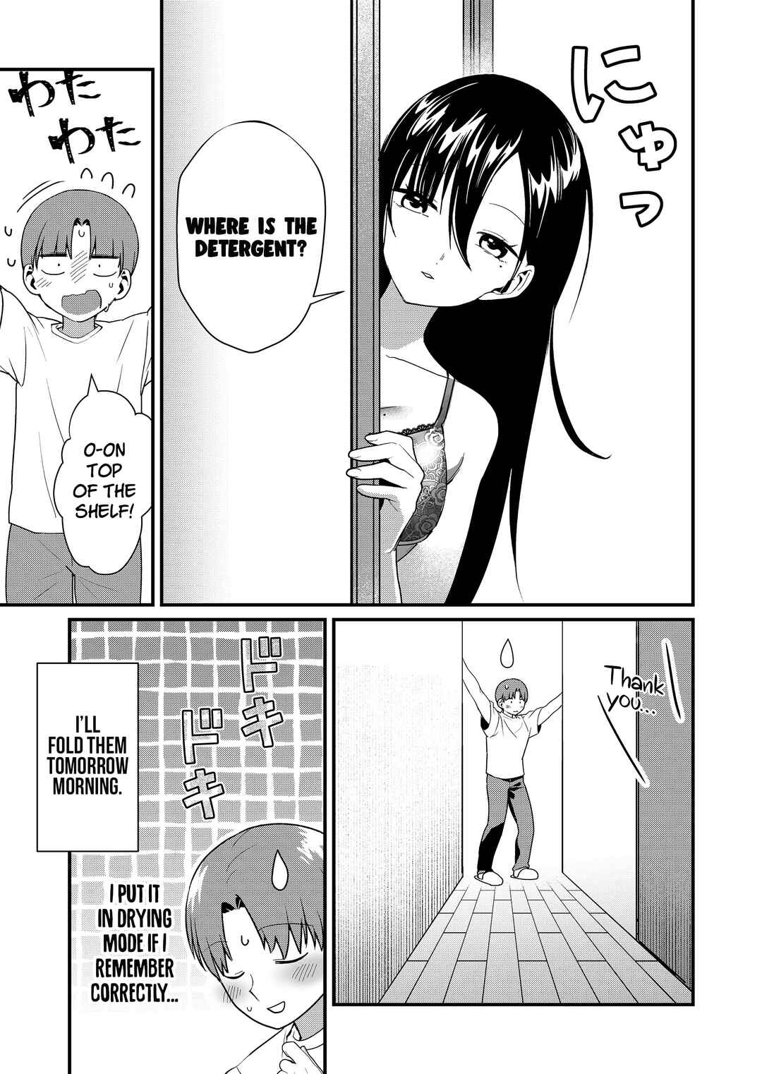 Tokimori-san ga Muboubi desu!! Chapter 47 - Page 4