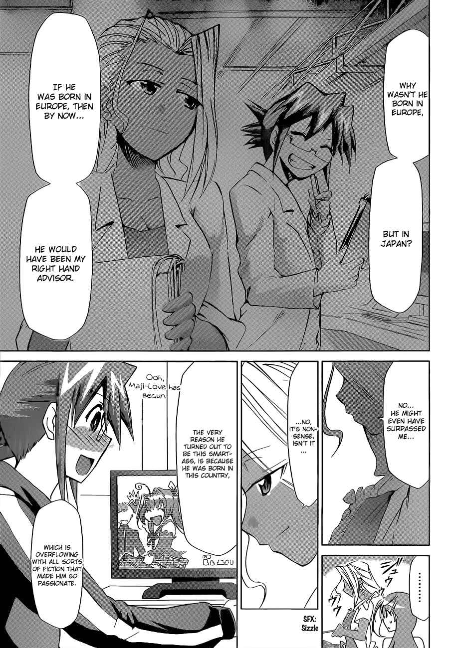 Denpa Kyoushi Chapter 63 - Page 15