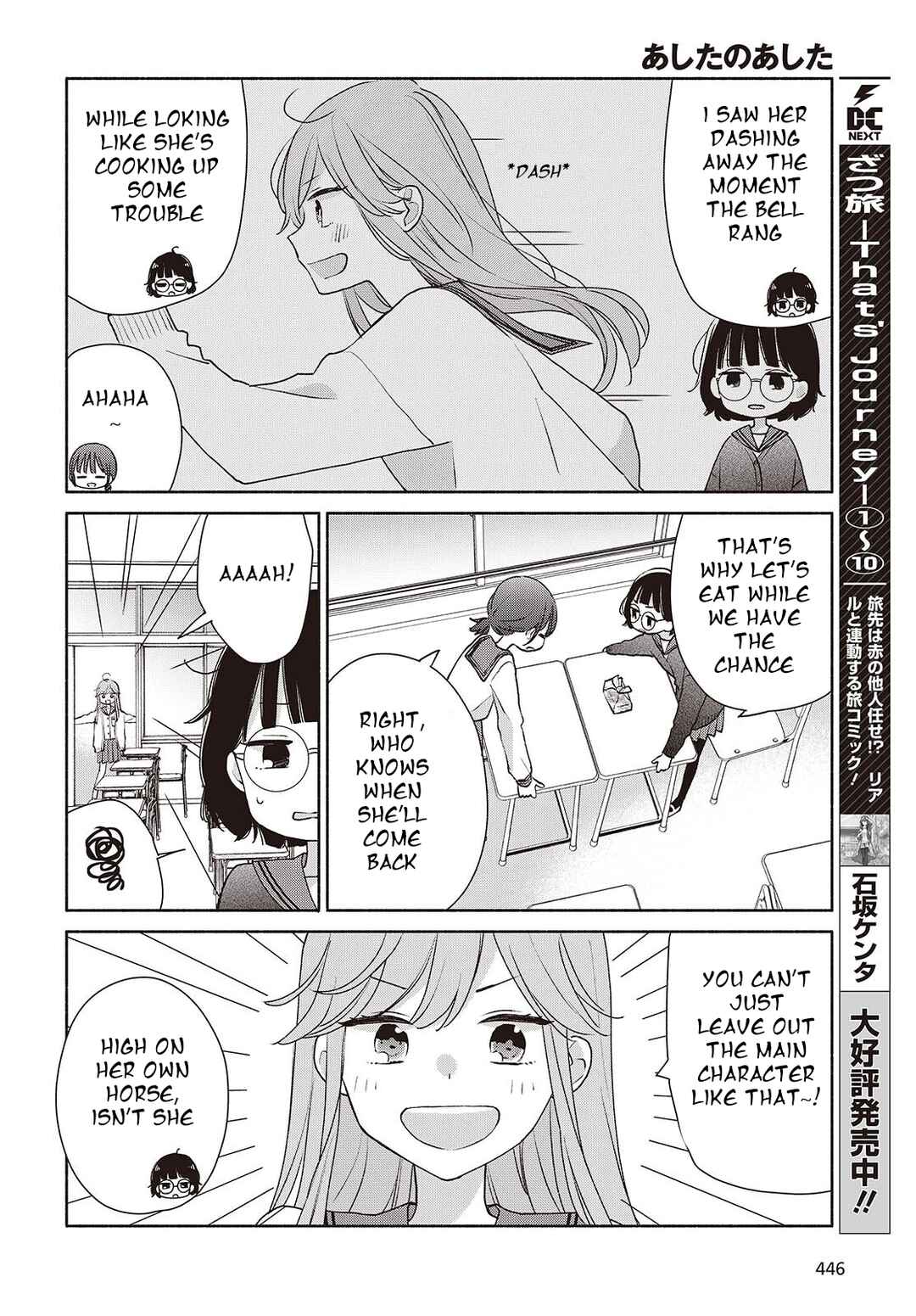 Ashita no Ashita Chapter 3 - Page 2