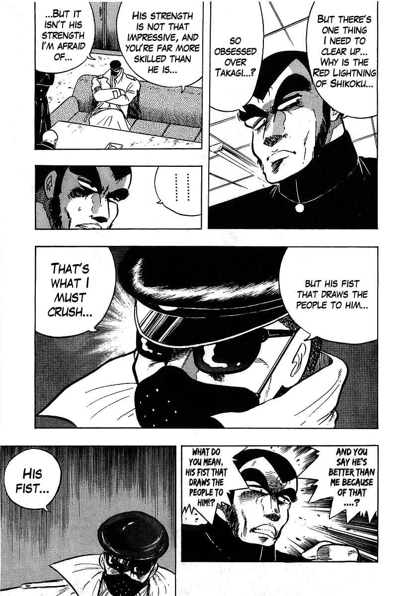 Osu!! Karate-bu Chapter 107 - Page 15