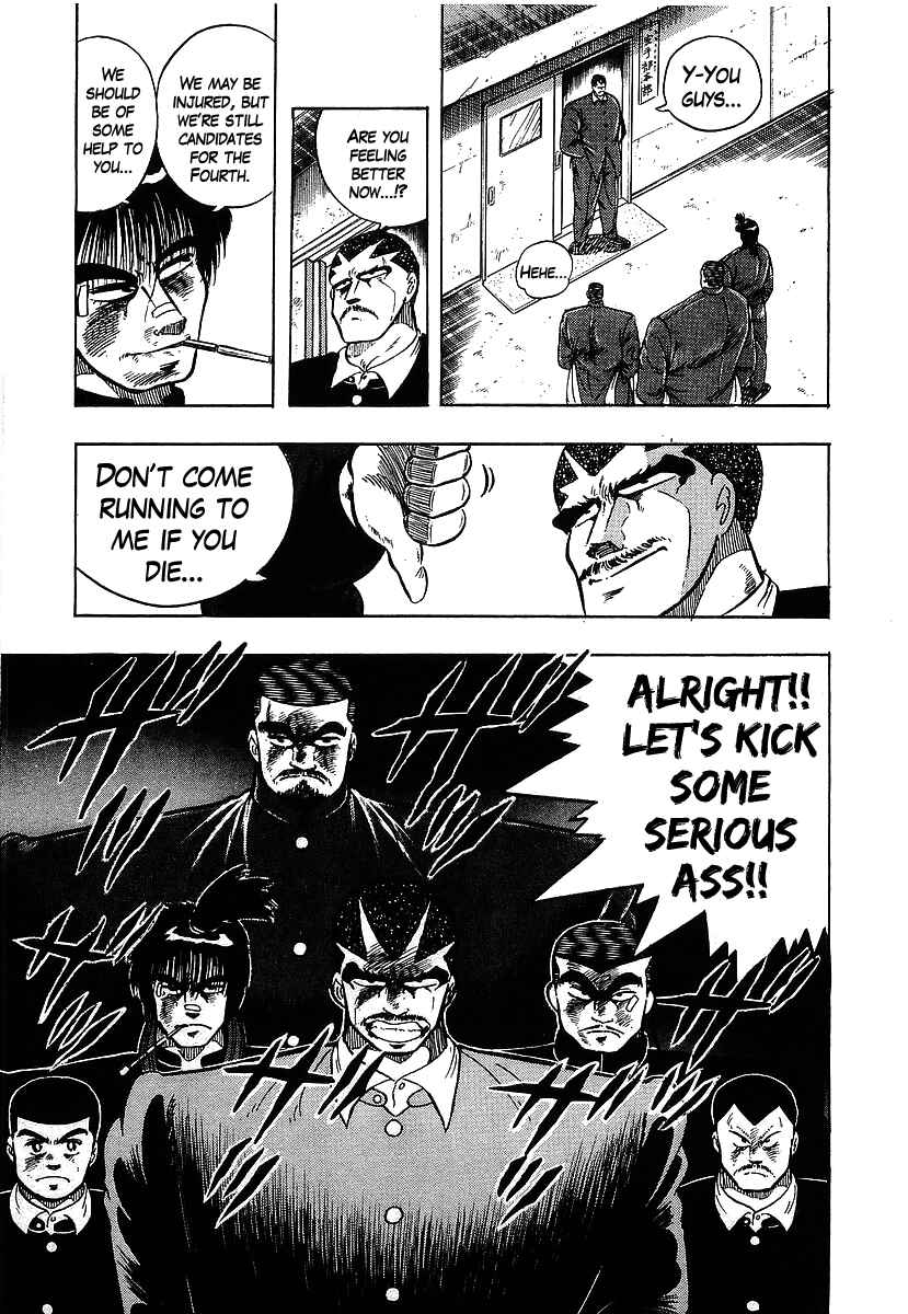 Osu!! Karate-bu Chapter 107 - Page 17