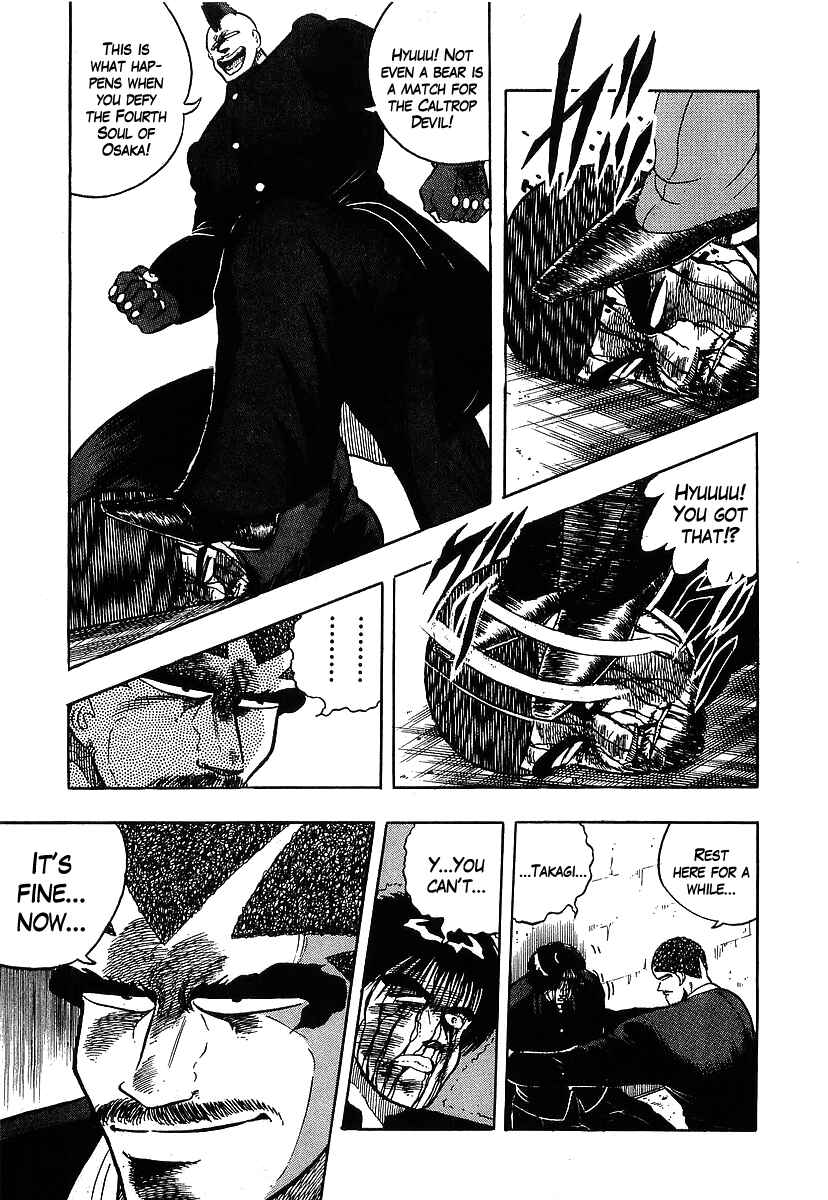 Osu!! Karate-bu Chapter 107 - Page 3