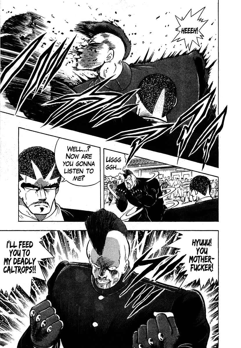 Osu!! Karate-bu Chapter 107 - Page 6