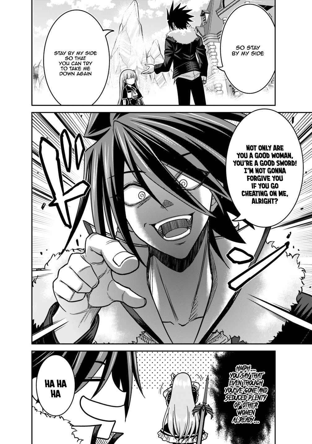 Kujibiki Tokushou: Musou Harem-ken Chapter 12.1 - Page 17