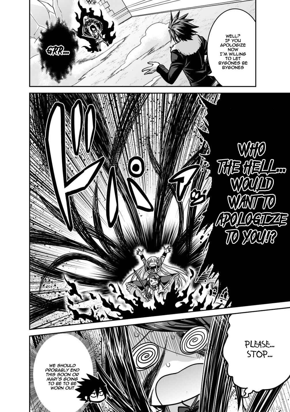 Kujibiki Tokushou: Musou Harem-ken Chapter 12.1 - Page 3