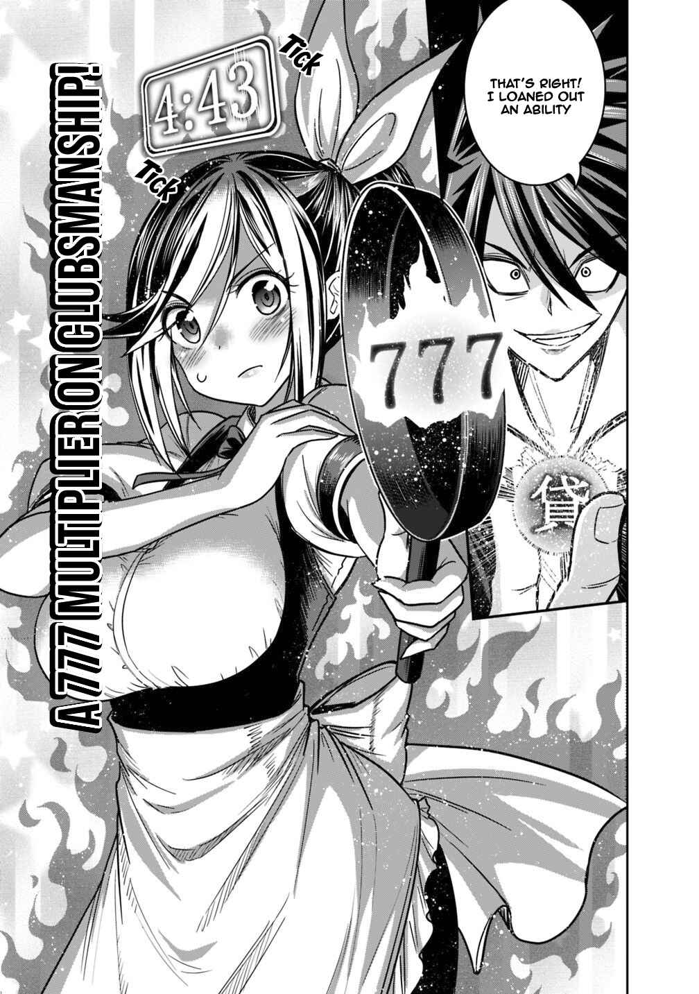Kujibiki Tokushou: Musou Harem-ken Chapter 12.1 - Page 6