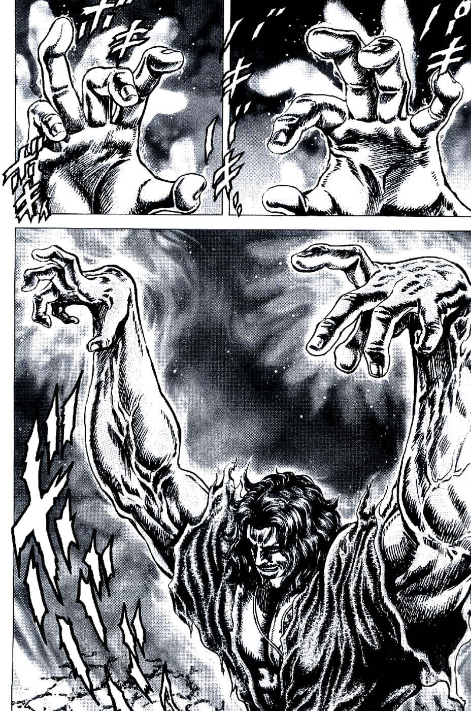 Souten no Ken Chapter 185 - Page 16