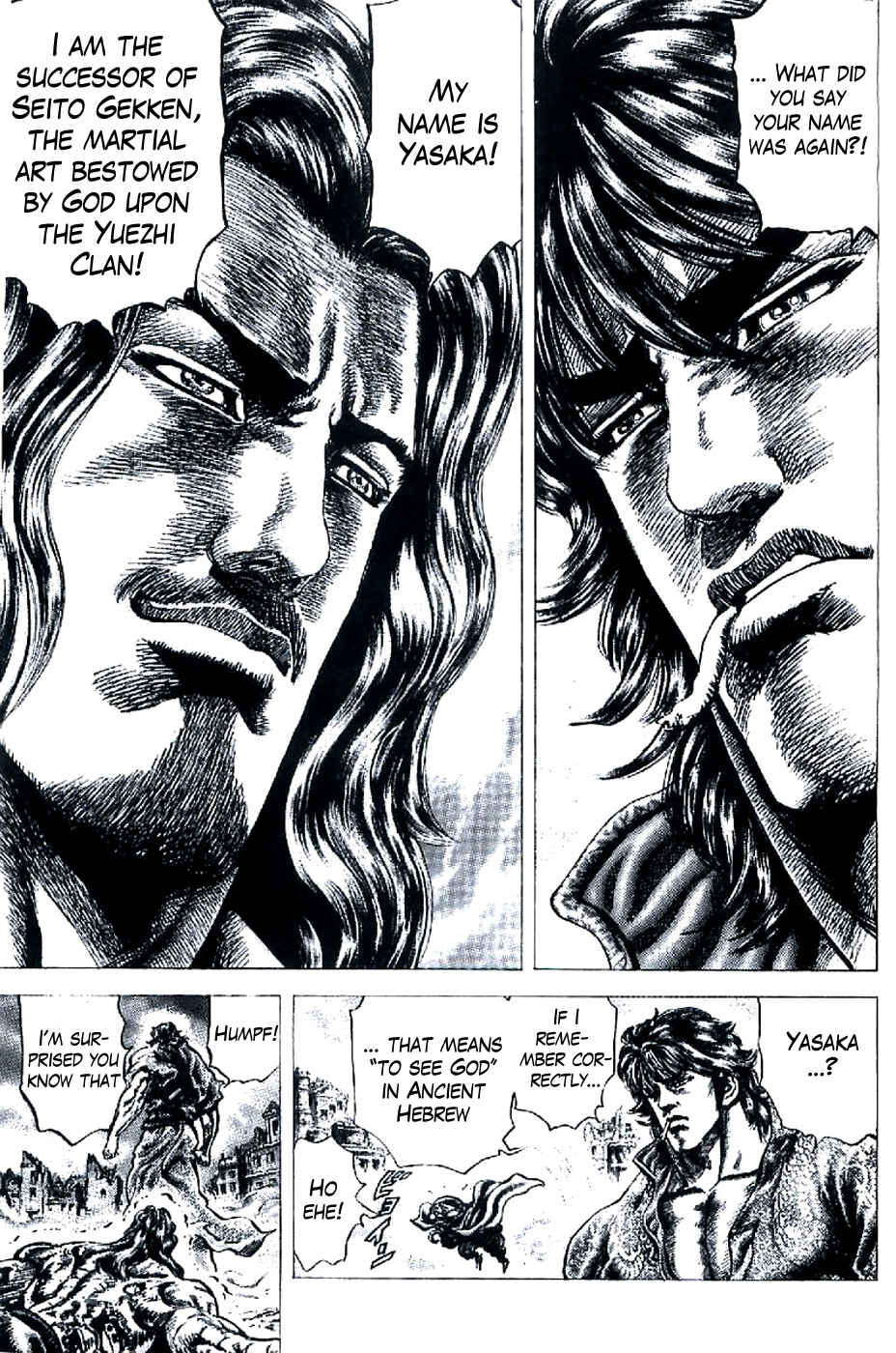 Souten no Ken Chapter 185 - Page 9
