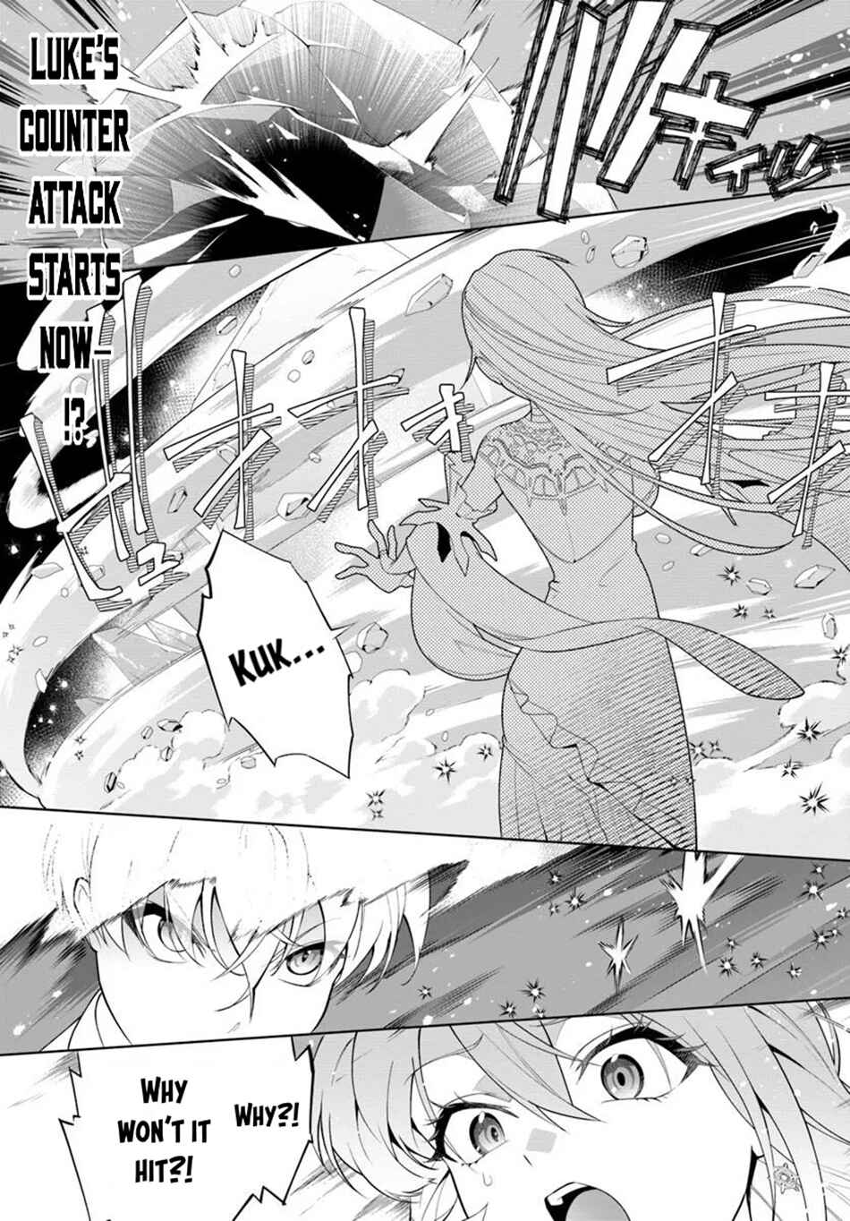 Kiwamete Goumantaru Akuyaku Kizoku no Shogyou Chapter 4.1 - Page 2