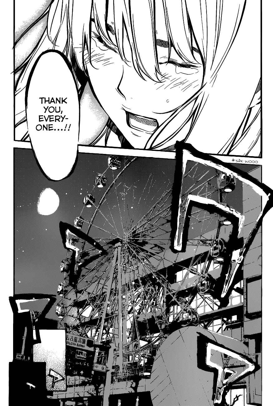 AKB49: Ren'ai Kinshi Jourei Chapter 132 - Page 16