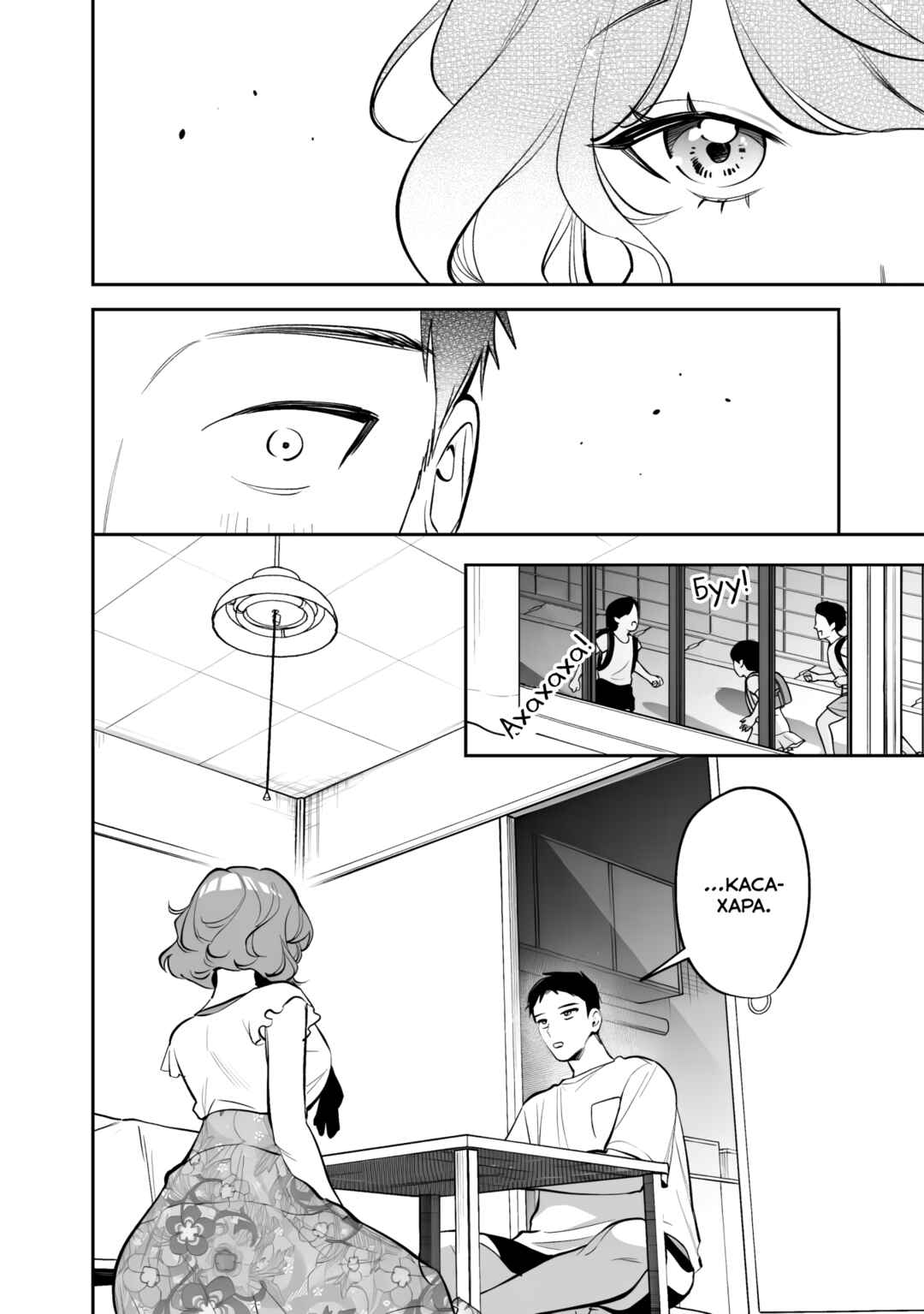 Koko Jidai ni Gomandatta Jou sama to no Dousei Seikatsu wa Igaito Igokochi ga Warukunai Chapter 28 - Page 14