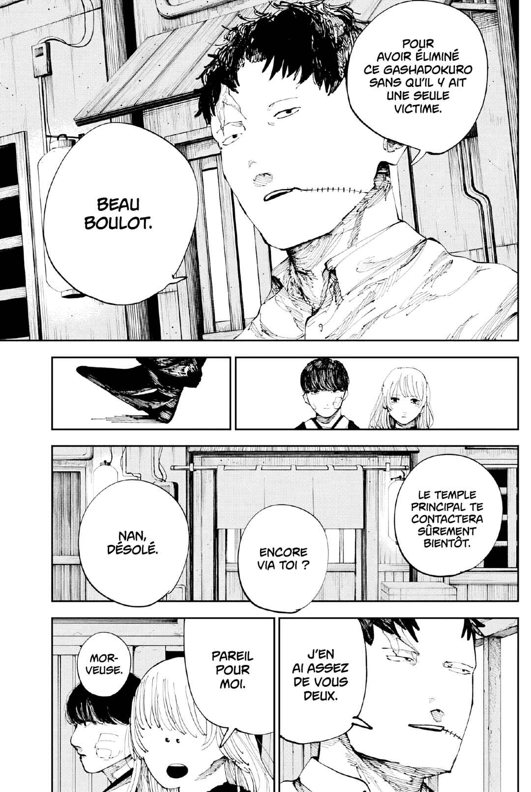 Nito no Joreishi Chapter 6 - Page 15